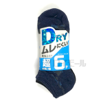 ドライソックス　先丸　スニーカー丈　CA-304（迷彩）　２５-２７ｃｍ　６足組