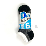 ドライソックス　先丸　スニーカー丈　CA-306（切替柄）　２５-２７ｃｍ　６足組