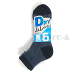 ドライソックス　先丸　アンクル丈　CA-312（ライン入り）　２５-２７ｃｍ　６足組