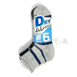 ドライソックス　先丸　アンクル丈　CA-313（ボーダー）　２５-２７ｃｍ　６足組