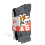 パイルソックス クルー丈 ダークカラー 25~27cm 6足組