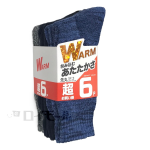 パイルソックス クルー丈 杢カラー 25~27cm 6足組