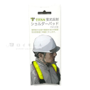 タイタン反射ショルダーパットＦＳＰ－２Ｃ