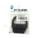 タイタン安全帯　ハーネス用休止フック掛け　ＨＤＲ型