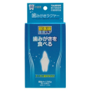 トーラス　歯みがきラクヤー　愛犬愛猫用　２５ｇ
