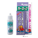 トーラス　カーロップ　愛犬・愛猫用　30ｍＬ