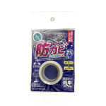 防カビテープ　幅１５mm×長さ５ｍ巻