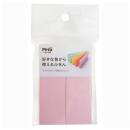 PITTA　好きな色から使えるふせん　75×25mm　C-SFU-03