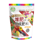 堆肥入り化成肥料　５００ｇ