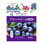 ブルーベリーの肥料　５００ｇ