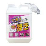 友和 水回り用 超撥水コーティング剤 弾き 2L