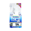 お部屋のカビ取りクリーナー　１８０ｍＬ