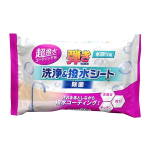 友和　超撥水コーティング剤　弾き　洗浄＆撥水シート　除菌　水回り用　２０枚入