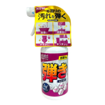 友和　超撥水コーティング剤　弾き　Ａｇ除菌プラス　ミニタイプ　２５０ｍＬ