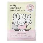 miffy ミッフィー お肌やわらか 重曹バスパウダー 50g