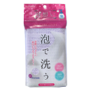 泡想い　泡のボディソープ用ボディタオル　パープル