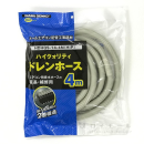 因幡電工 ハイクォリティ ドレンホース 4m HDHQS－14