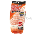 暖かい 柔らかい 裏起毛軍手　すべり止め　５双入　フリーサイズ　＃１４５０