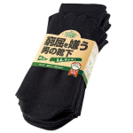 ユニワールド　窮屈を嫌う男の靴下　ブラック　カカト付５本指　４足組　ＷＳ－９４５５
