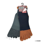 ＰＵＭＡ ソックス　ストロングハード　５本指 ミドル　２５.０-２７.０ｃｍ　２足組　杢アソート