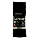 WAGENYA　しめつけない靴下　指付　４足組　ブラック　25.0～27.0ｃｍ