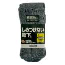 WAGENYA　しめつけない靴下　カカト付５本指　３足組　モク　25.0～27.0ｃｍ