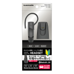 tama's　Bluetoothヘッドセット　Ver５.０　クレードル付き　ＴＢＭ２７ＣＲＫ