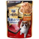 銀のスプーン　三ツ星グルメ　パウチ　フレーク　国産まぐろ使用　ささみ入り　３５ｇ