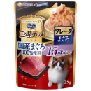 銀のスプーン　三ツ星グルメ　パウチ　フレーク　国産まぐろ使用　１５歳頃から　まぐろ　３５ｇ