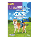 マナーウェア 男の子用 LL お試しパック 4枚