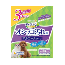 デオクリーン おしっこ汚れ お掃除ウェットティッシュ 50枚×3個パック