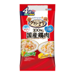 グラン・デリ　パウチ　鶏ささみ入り　ジュレ　バラエティ　緑黄色野菜＆チーズ　４袋入