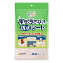 デオクリーン 床を汚さない防水シート 5枚入