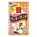 銀のスプーン 三ツ星グルメ お魚味 クッキーサンド 2種のアソート まぐろ味&まぐろ・チキン味 72g