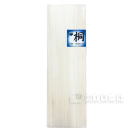 桐集成材　６００×２５０×１３mm