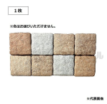 かるかるブリック ミニサイズ　半丁 ( ハーフサイズ )　ミドルブラウン　色アソート　ＭＢＨ－２　１枚