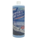 業務用　室内・外壁汚れ　マルチクリーナー　ＨＡＬＴ　１Ｌ