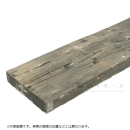 バーンウッド平板　シルバーグレー　４５０×２２５×４０