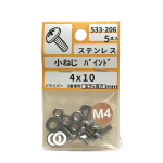 ステンレス　小ねじ　バインド　４×１０　５本　５３３－２０６