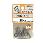 ステンレス　小ねじ　バインド　４×２０　４本　５３３－２０８