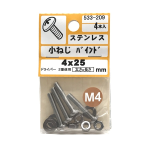 ステンレス　小ねじ　バインド　４×２５　４本　５３３－２０９