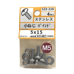 ステンレス　小ねじ　バインド　５×１５　４本　５３３－２１６