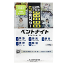 天然素材　万能パウダー　ベントナイト　５００ｇ