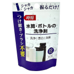 つけ置き・ブラシ不要　水筒・ボトルの洗浄剤　１００ｇ