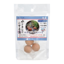 ゼオライトの玉　ミニ　ブラウン　３個入