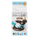 リベルタ　竜巻洗隊　アブラトルネード　油・コゲ落とし剤　２６０ｍＬ