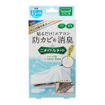 ニオイトルネード　エアコン用バイオ防カビ消臭剤