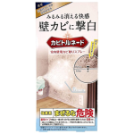 カビトルネード　壁紙用カビ取りスプレー　３００ｍＬ