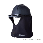 キシリトール防暑タレ ヘルメット用 ブラック F