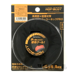 ハイビス　クーラーネック PRO　ハイビスブラック　Ｆ